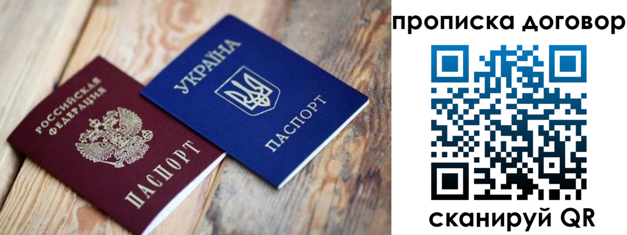 найти адрес прописки в Вязьме