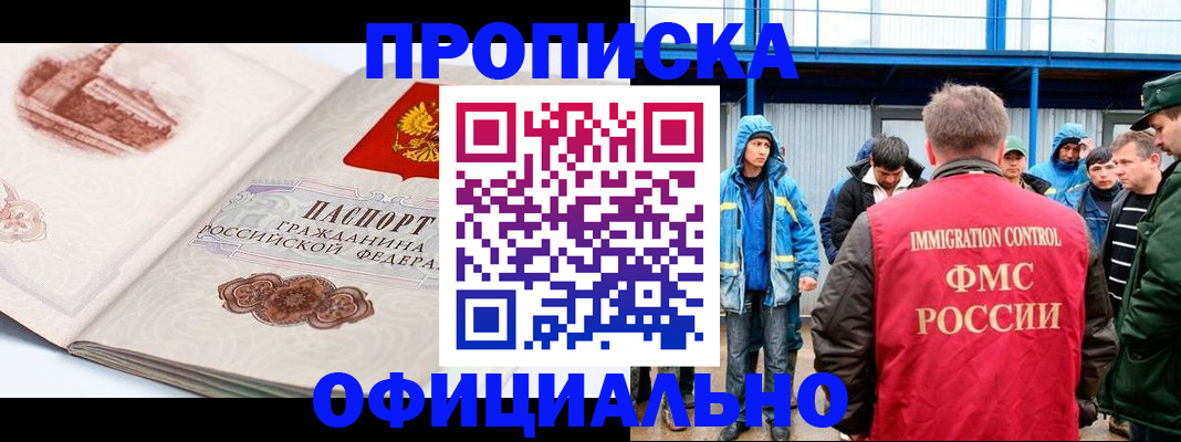 пропишу в квартире в Вязьме